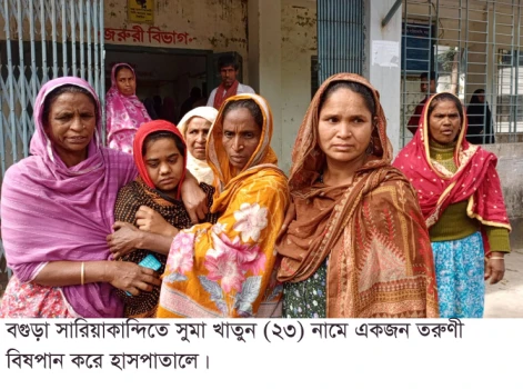 deshchitro-678505c3bcb6f-130125062331.webp