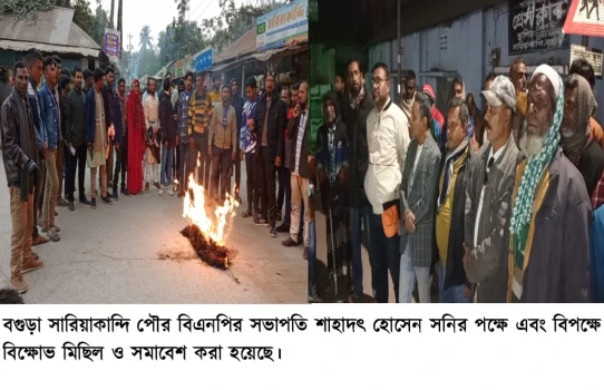 deshchitro-67853c7a79db8-130125101658.webp