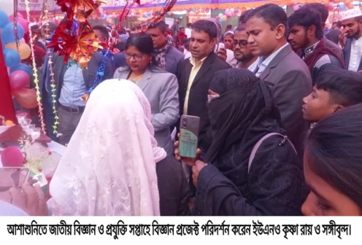 deshchitro-6786679c5d06e-140125073316.webp