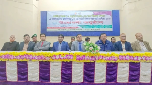 deshchitro-678685d838345-140125094216.webp