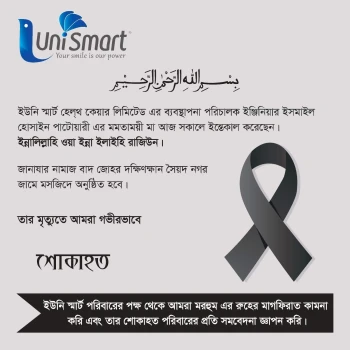 deshchitro-6787544ecbd85-150125122310.webp