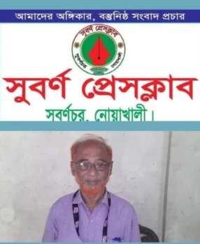 deshchitro-678a771a12d28-170125092826.webp