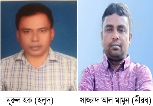 deshchitro-678fbb63c3fd3-210125092107.webp