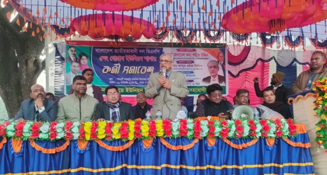 deshchitro-6790cff11f2c3-220125050105.webp