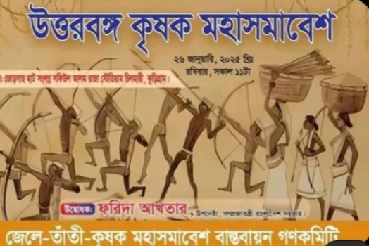 deshchitro-679536f4774d5-260125010940.webp
