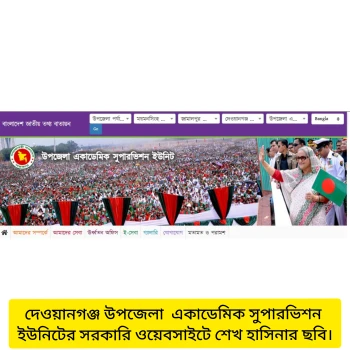 deshchitro-6795d762e94eb-260125123410.webp