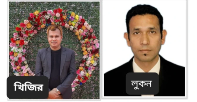 deshchitro-679900638e01f-280125100555.webp