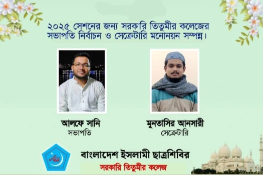deshchitro-679cffa6b7320-310125105150.webp