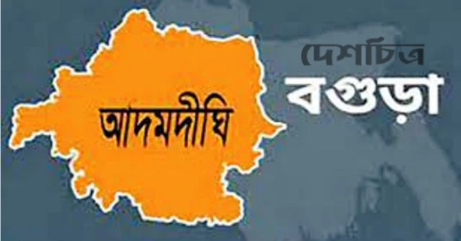 deshchitro-67a37cddf2b07-050225085941.webp
