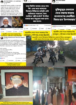 deshchitro-67a6c9b98cafc-080225090425.webp