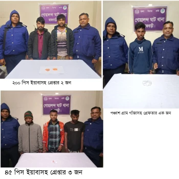 deshchitro-67a8750aa3b50-090225032738.webp