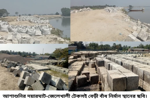 deshchitro-67a9fb7e03314-100225071334.webp