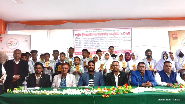 deshchitro-67ab6f2c29c13-110225093924.webp