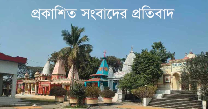 deshchitro-67ac8a8d85857-120225054829.webp