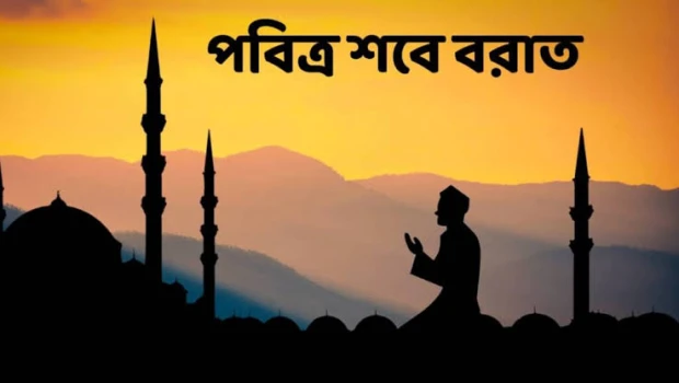deshchitro-67ae2862a47ee-130225111410.webp
