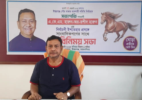 deshchitro-67b1e291cc3bc-160225070521.webp