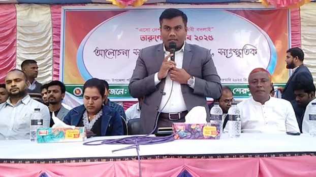 deshchitro-67b6a9dcef954-200225100444.webp