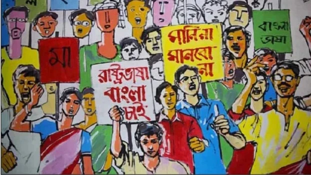 deshchitro-67b785f82b309-210225014352.webp