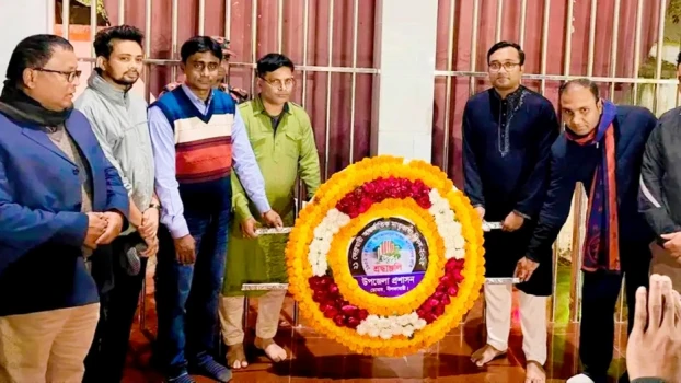 deshchitro-67b85bddb1c85-210225045629.webp