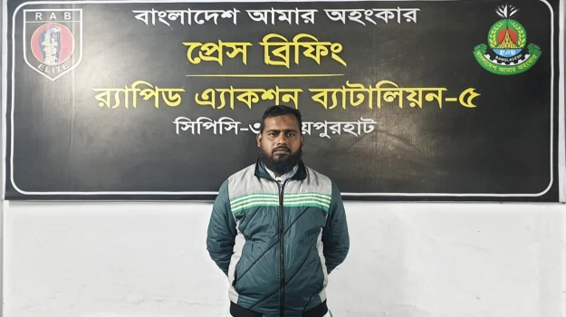 deshchitro-67bd7c6fa5c1f-250225021647.webp