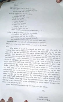 deshchitro-67c074b1ad4ef-270225082033.webp