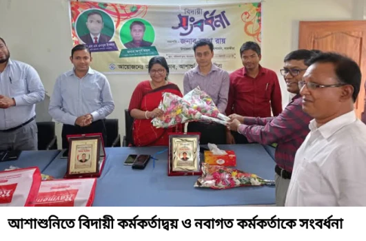 deshchitro-67c1ba7fe0282-280225073039.webp