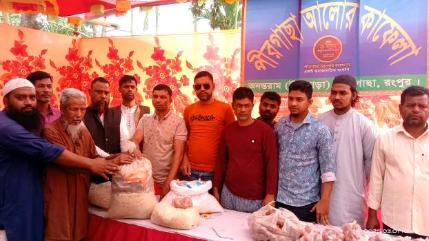 deshchitro-67c30260d4e4b-010325064936.webp