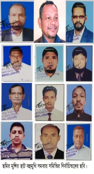 deshchitro-67c433935b35f-020325043147.webp