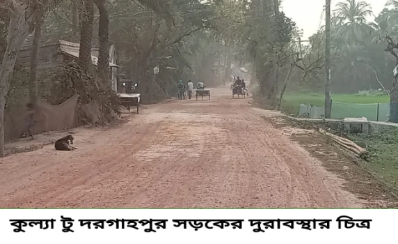 deshchitro-67c44e6dd6478-020325062621.webp