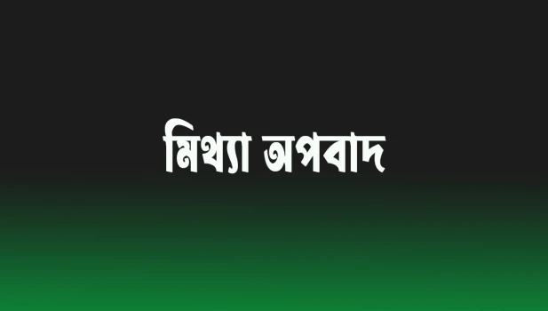 deshchitro-67c69cbfbf472-040325122503.webp