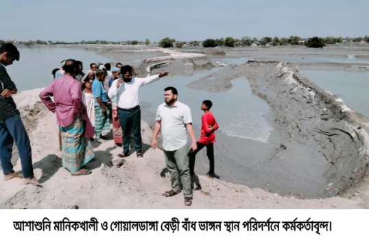 deshchitro-67c6fdf86c948-040325071952.webp