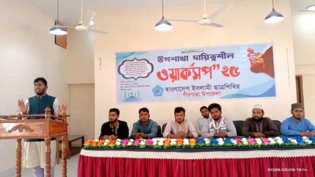 deshchitro-67cd573ce6fcf-090325025420.webp
