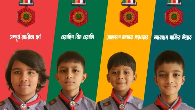 deshchitro-67cff5c6c4513-110325023518.webp