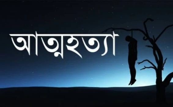 deshchitro-67d753d84946b-170325044232.webp