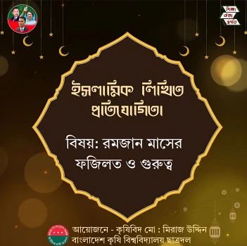 deshchitro-67d92c2098c82-180325021736.webp