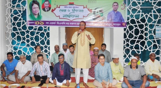 deshchitro-67dad409636e1-190325082617.webp