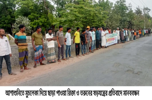 deshchitro-67dd6b34f3eab-210325073548.webp