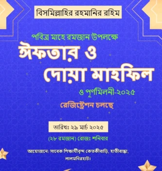 deshchitro-67ddc591f1d13-220325020121.webp