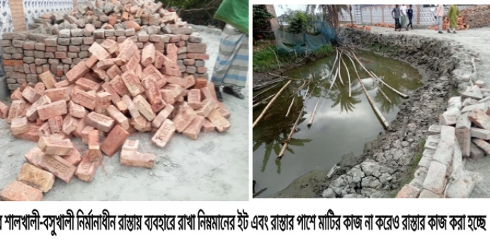 deshchitro-67deb6d46c0c9-220325071044.webp