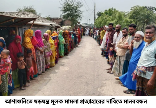 deshchitro-67e00eb1c0d85-230325073753.webp