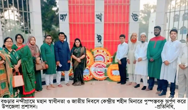 deshchitro-67e43300784b6-260325110152.webp