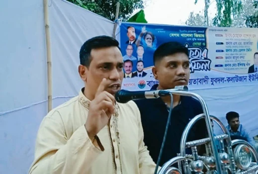 deshchitro-67e5880da1f14-270325111701.webp