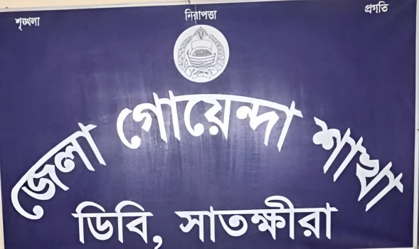 deshchitro-67e7d820a7230-290325052312.webp
