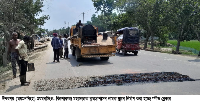 deshchitro-67f7ad011549d-100425053529.webp