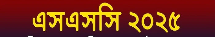 deshchitro-67f893591ec6d-110425095817.webp