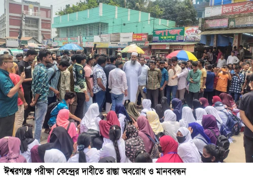 deshchitro-6808d6436afbc-230425060003.webp
