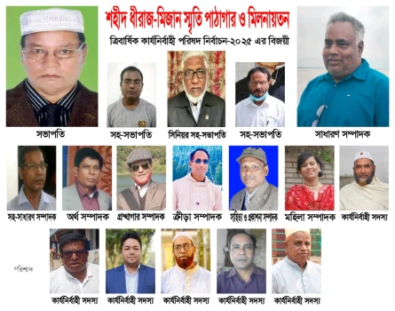 deshchitro-680d00e285cf8-260425095058.webp
