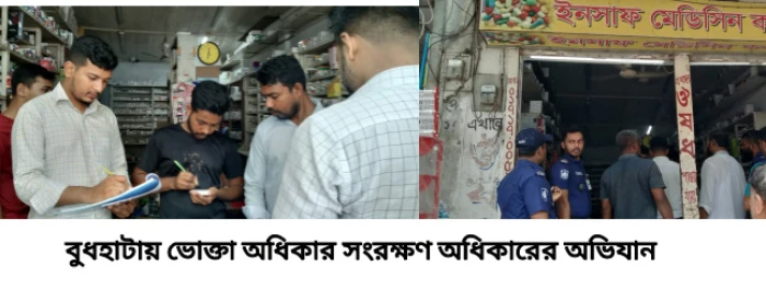 deshchitro-6863ecb26908d-010725081202.webp