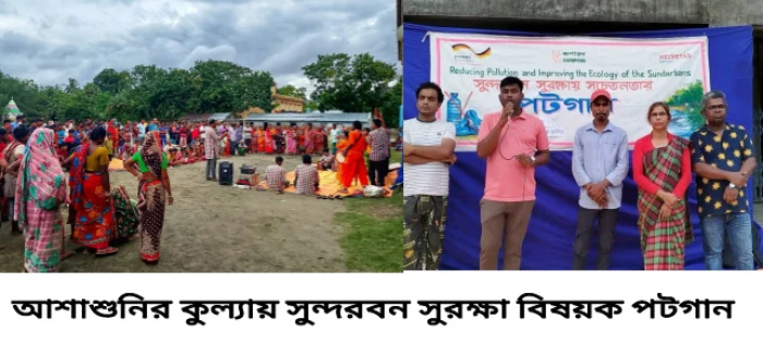 deshchitro-68693169cec41-050725080633.webp