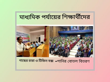deshchitro-687f473678bbe-220725020926.webp
